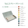 Coffret crayons de couleur Irojiten x30 pcs - Rainforest